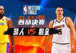多米体育官网开户-丹佛掘金强势反弹备战NBA季后赛今夜浙江稠州调整名单以备NBA季后赛，今晚马赛调整名单以备西甲看傻球迷的简单介绍